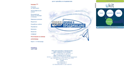 Desktop Screenshot of dpcentre.narod.ru