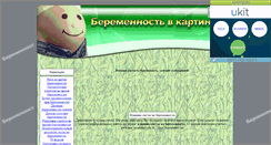 Desktop Screenshot of clubimozmou.narod.ru