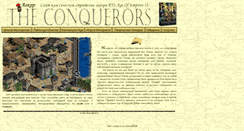 Desktop Screenshot of aoker.narod.ru