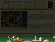 Tablet Screenshot of aoker.narod.ru