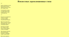 Desktop Screenshot of milordpavel.narod.ru