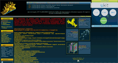 Desktop Screenshot of cadcam3d.narod.ru