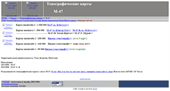 Desktop Screenshot of mapm47.narod.ru