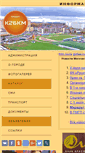 Mobile Screenshot of k26km.narod.ru