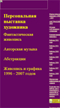 Mobile Screenshot of imaeff.narod.ru