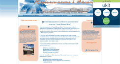Desktop Screenshot of eilat-realestate.narod.ru
