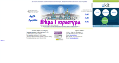 Desktop Screenshot of g-vik.narod.ru