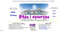Tablet Screenshot of g-vik.narod.ru