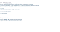 Desktop Screenshot of night-striker.narod.ru