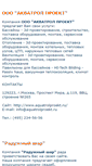Mobile Screenshot of night-striker.narod.ru