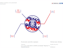 Tablet Screenshot of kyudan.narod.ru