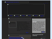 Tablet Screenshot of eva-malamute.narod.ru