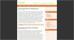 Desktop Screenshot of presented-main.narod.ru