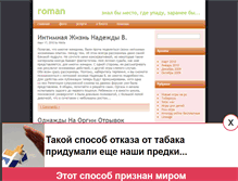 Tablet Screenshot of presented-main.narod.ru