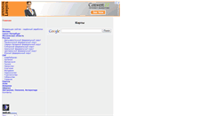 Desktop Screenshot of mapsite.narod.ru