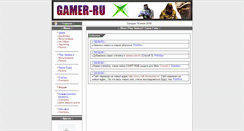 Desktop Screenshot of gamer-ru.narod.ru