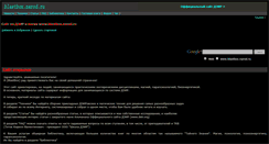 Desktop Screenshot of blastbox.narod.ru