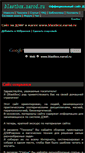 Mobile Screenshot of blastbox.narod.ru