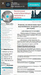 Mobile Screenshot of moedelo16.narod.ru