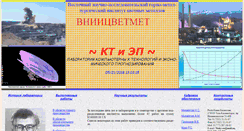 Desktop Screenshot of comtech-2006.narod.ru