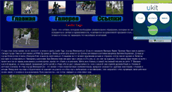 Desktop Screenshot of jashanatalja.narod.ru