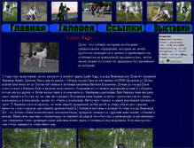 Tablet Screenshot of jashanatalja.narod.ru