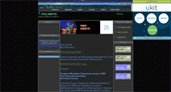 Desktop Screenshot of gr557.narod.ru