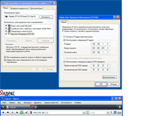 Tablet Screenshot of domolink-nastroy.narod.ru