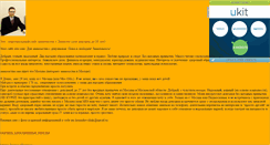 Desktop Screenshot of denislove.narod.ru