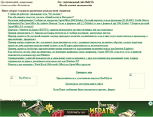 Tablet Screenshot of buhcia.narod.ru