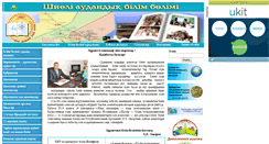 Desktop Screenshot of bylym-shyely.narod.ru