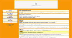 Desktop Screenshot of beznadegi.narod.ru