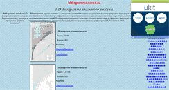 Desktop Screenshot of iddiagramma.narod.ru