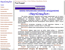Tablet Screenshot of master-books.narod.ru