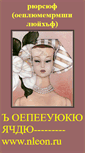 Mobile Screenshot of leonnatali.narod.ru