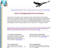 Tablet Screenshot of kitaplar.narod.ru