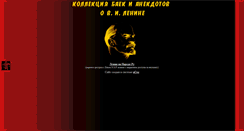 Desktop Screenshot of looker.narod.ru