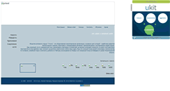 Desktop Screenshot of fisherriver.narod.ru