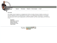 Tablet Screenshot of icq-killer.narod.ru