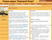 Tablet Screenshot of katori.narod.ru