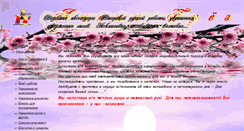 Desktop Screenshot of drlines.narod.ru