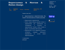 Tablet Screenshot of dakka.narod.ru