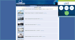 Desktop Screenshot of dvai.narod.ru
