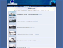 Tablet Screenshot of dvai.narod.ru