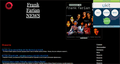 Desktop Screenshot of frankfarianews.narod.ru