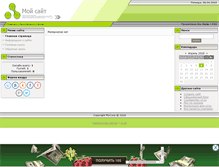 Tablet Screenshot of cadenza-spb.narod.ru