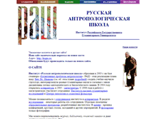 Tablet Screenshot of kogni.narod.ru