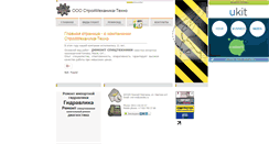 Desktop Screenshot of cmt-nn.narod.ru