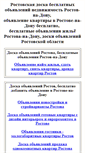 Mobile Screenshot of idbo.narod.ru