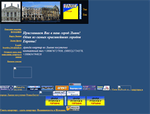 Tablet Screenshot of liza-plus.narod.ru